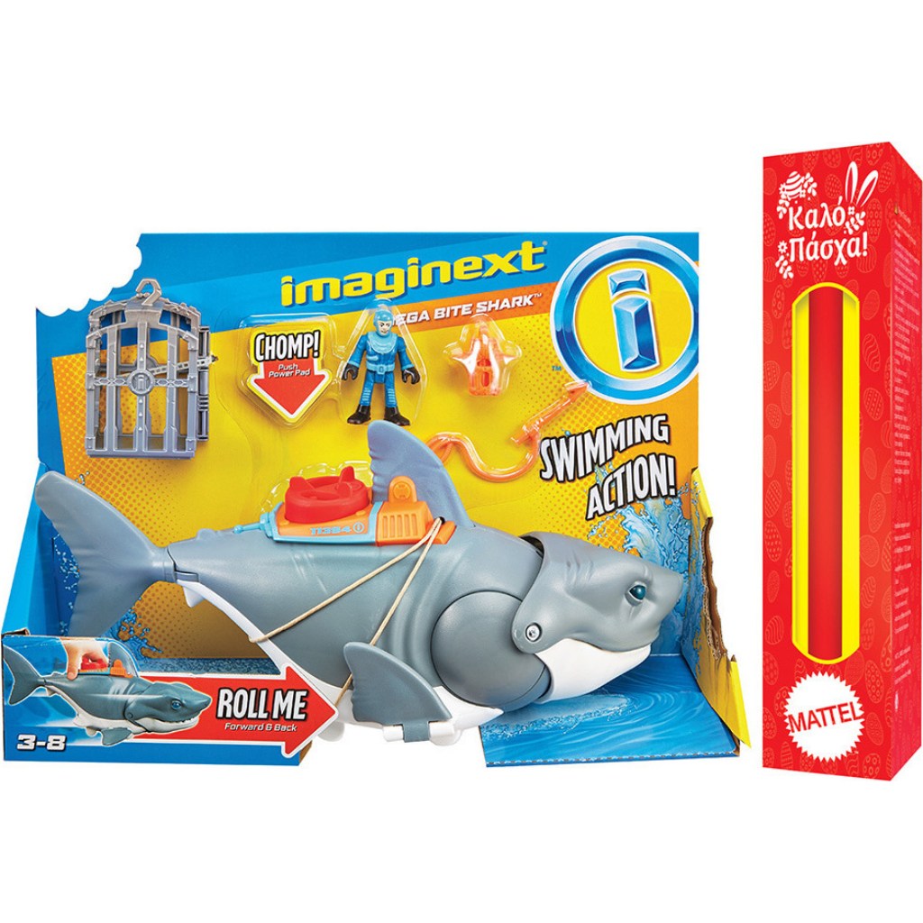 FISHER PRICE IMAGINEXT ΚΑΡΧΑΡΙΑΣ ΥΠΟΒΡΥΧΙΟ & ΛΑΜΠΑΔΑ