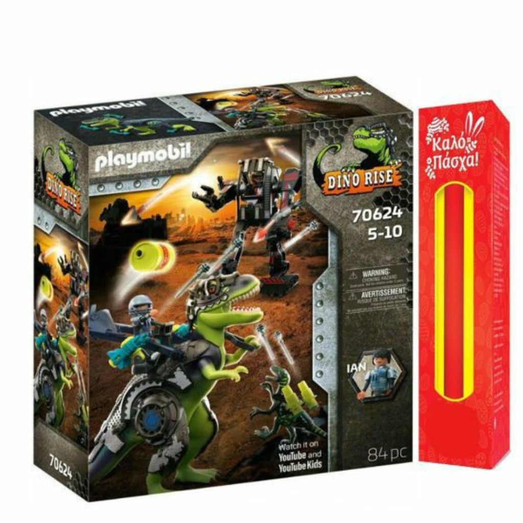 PLAYMOBIL DINO RISE T-REX: Η ΜΑΧΗ ΤΩΝ ΓΙΓΑΝΤΩΝ ΓΙΑ 5-10 ΕΤΩΝ