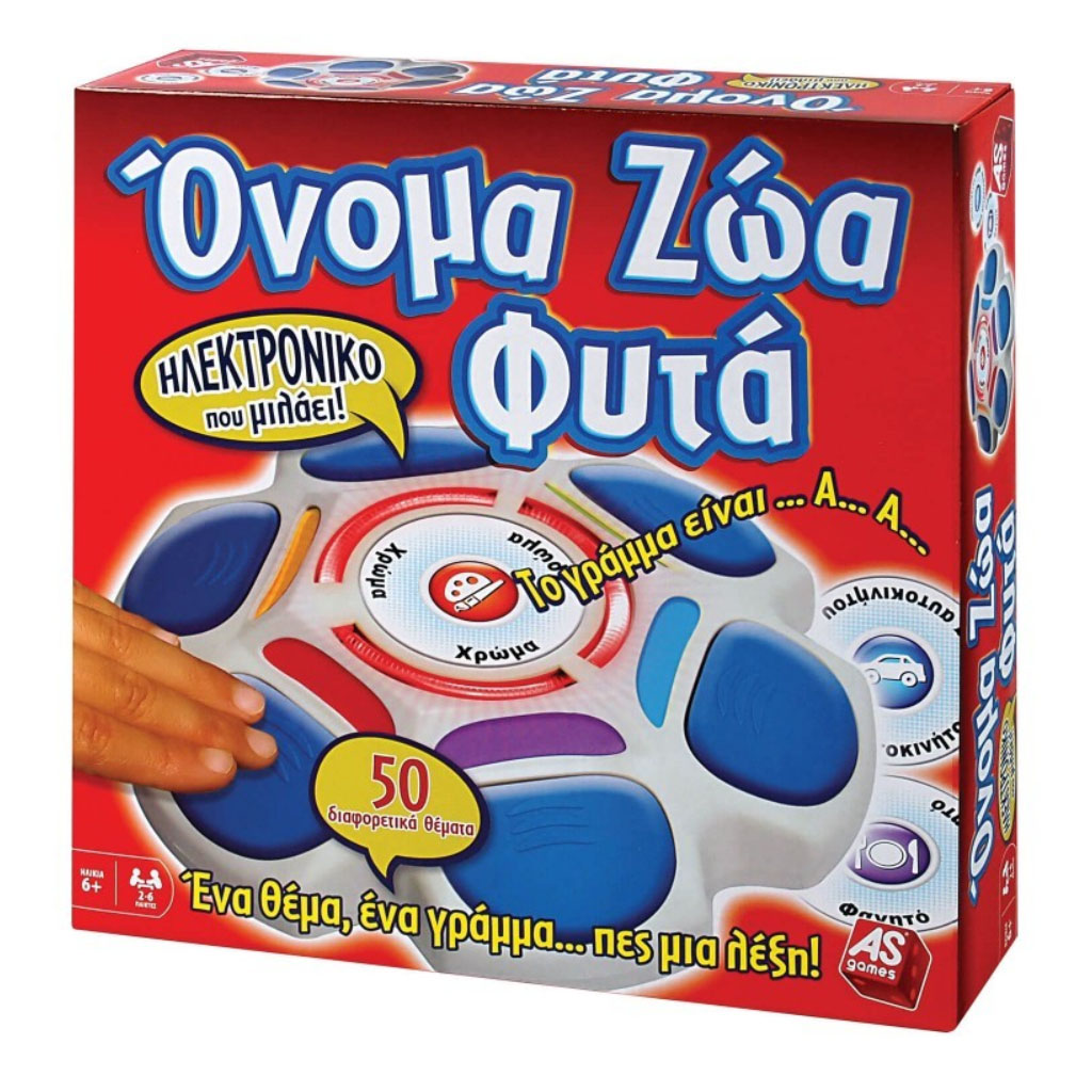 ΕΠΙΤΡΑΠΕΖΙΟ ΟΝΟΜΑ ΖΩΑ ΦΥΤΑ