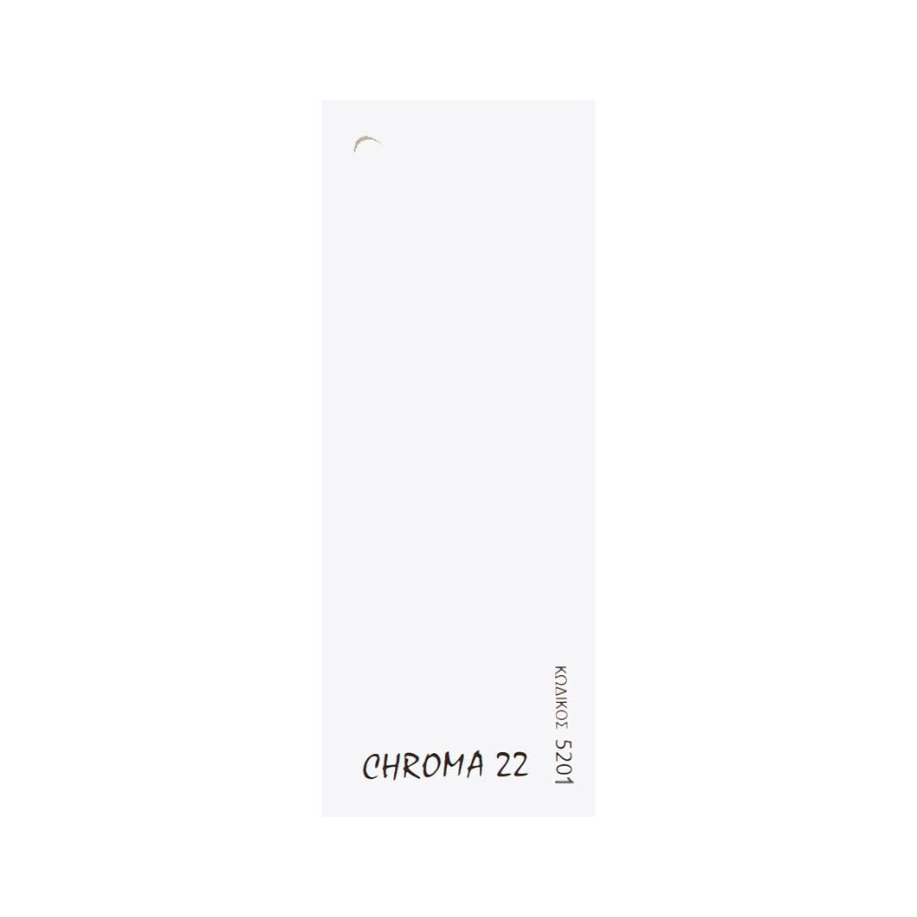 ΧΑΡΤΟΝΙ  CHR22 NR:5201 0500X0700 H-WHITE