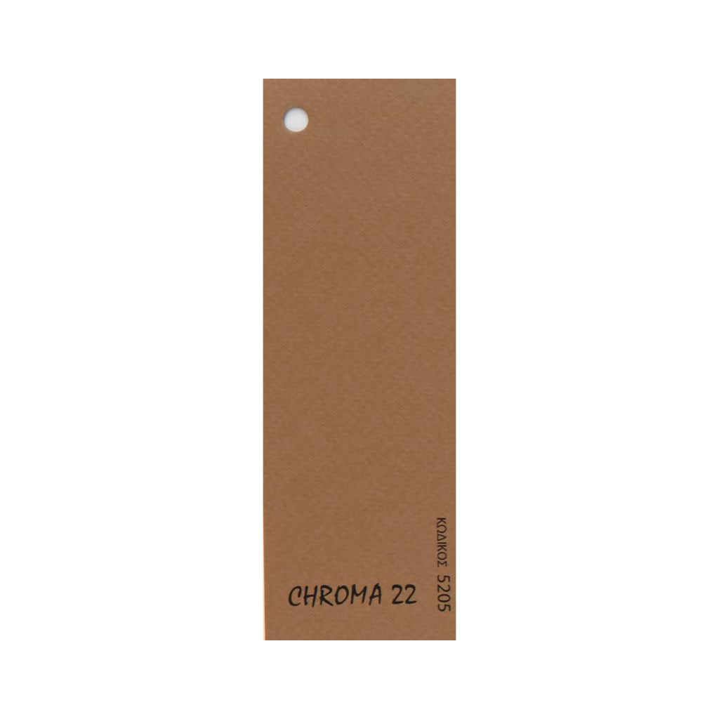 ΧΑΡΤΟΝΙ  CHR22 NR:5205 0500X0700 BROWN
