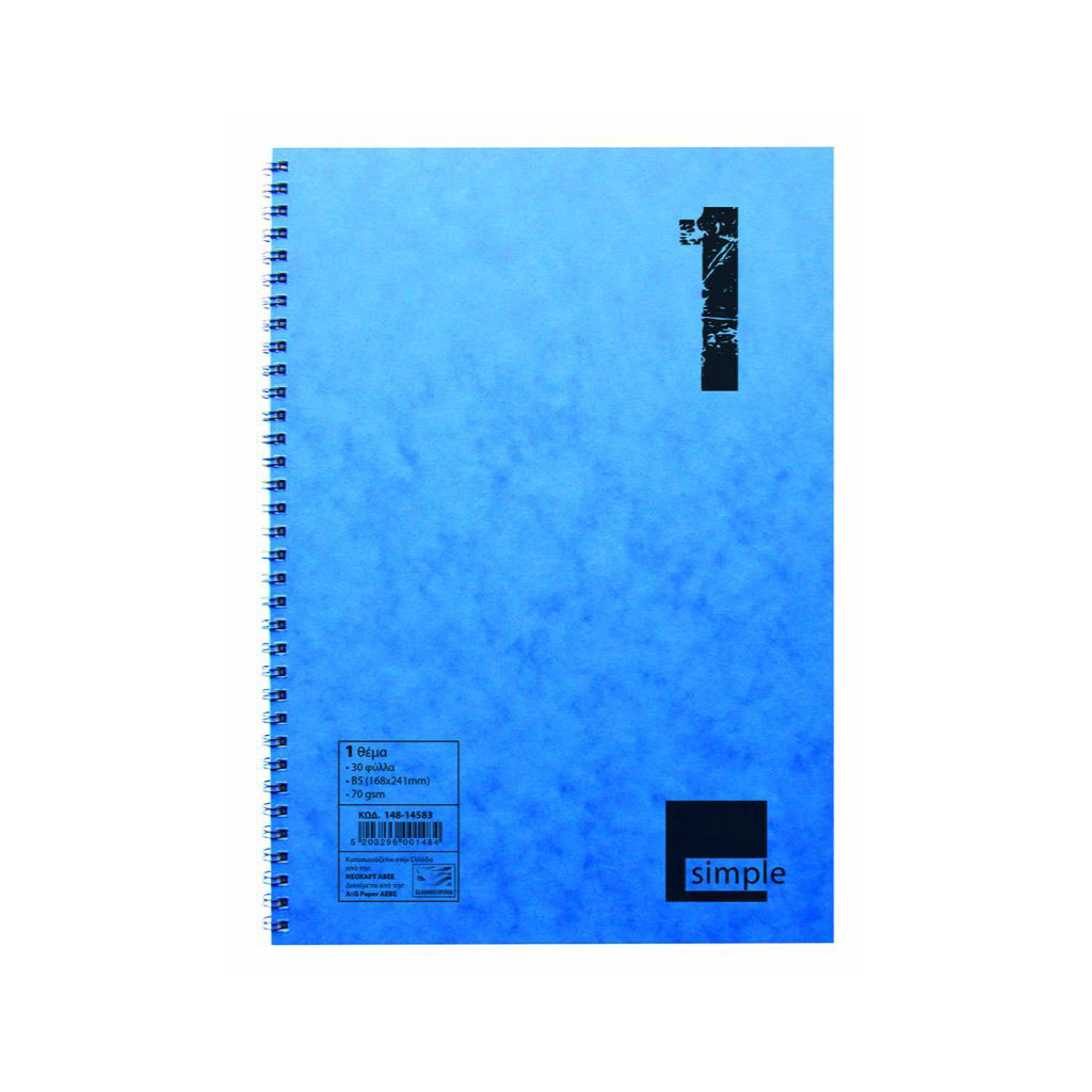ΤΕΤΡΑΔΙΟ  SIMPLE 17X24 1ΘΕΜ 30ΦΥΛ