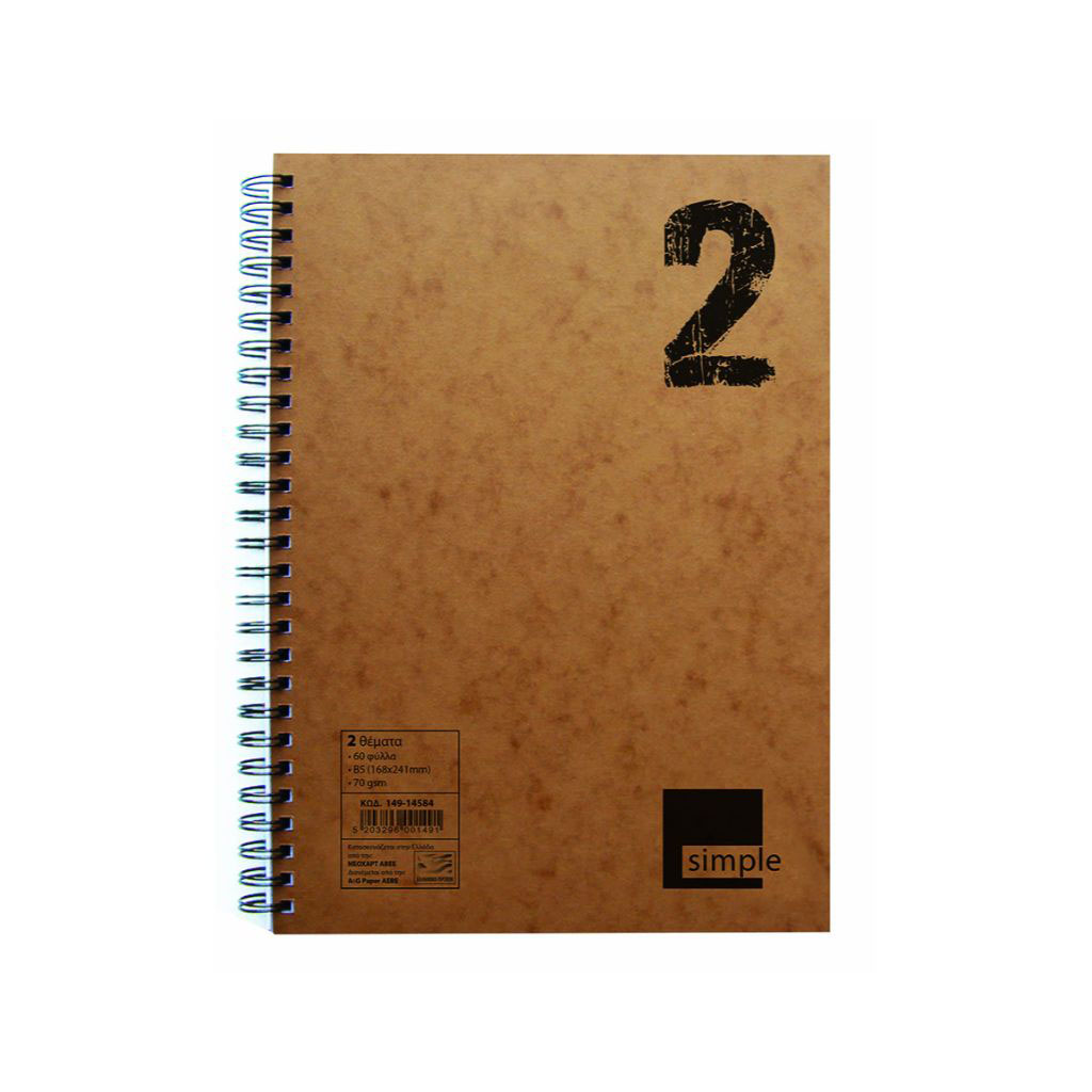 ΤΕΤΡΑΔΙΟ  SIMPLE 17X24 2ΘΕΜ 60ΦΥΛ