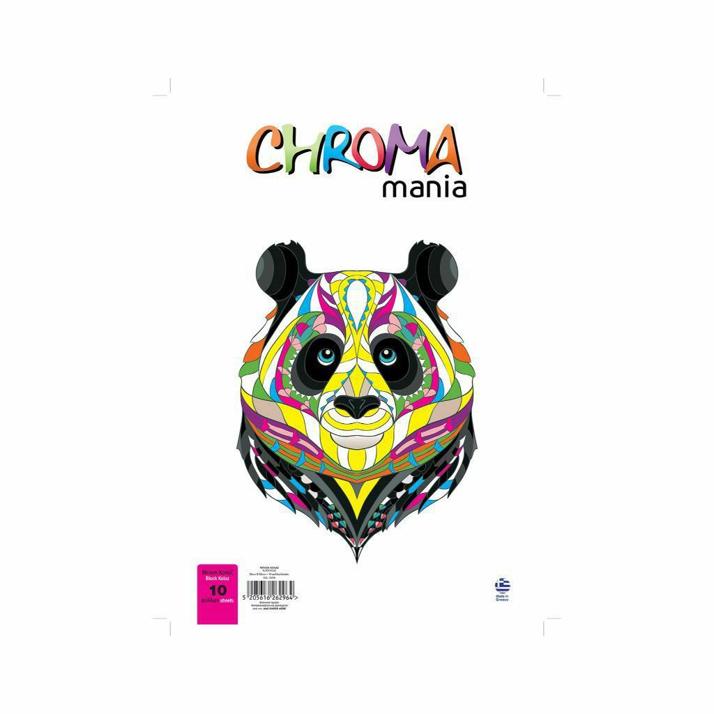 CHROMA ΚΟΛΑΖ MANIA 10ΦΥΛ 25X35