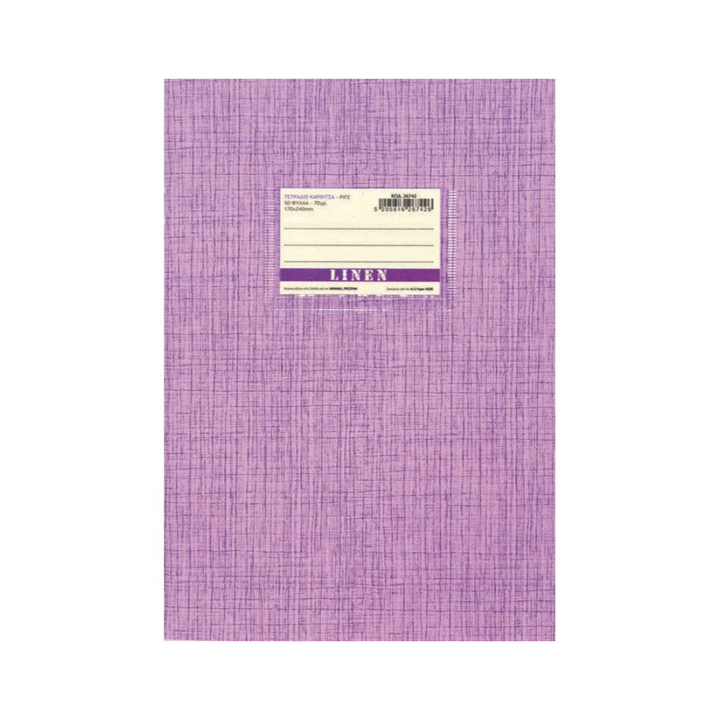 LINEN 17X24 ΡΙΓΕ 50ΦΥΛ ΛΙΛΑ