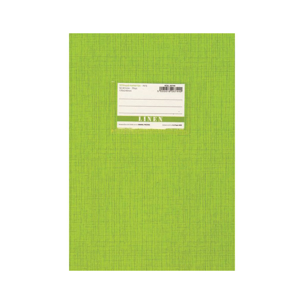 LINEN 17X24 ΡΙΓΕ 50ΦΥΛ ΛΑΧΑΝΙ
