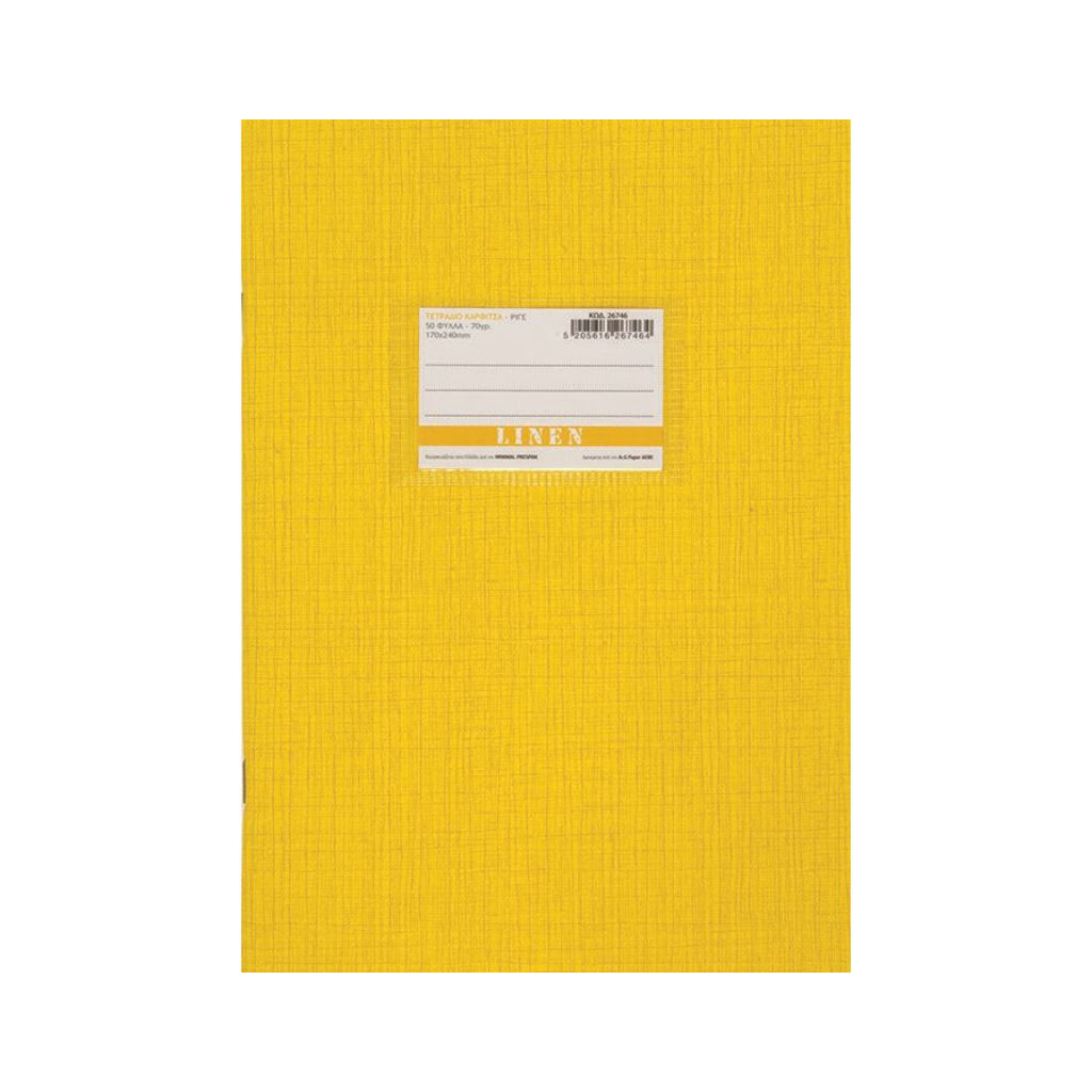 LINEN 17X24 ΡΙΓΕ 50ΦΥΛ ΚΙΤΡΙΝΟ