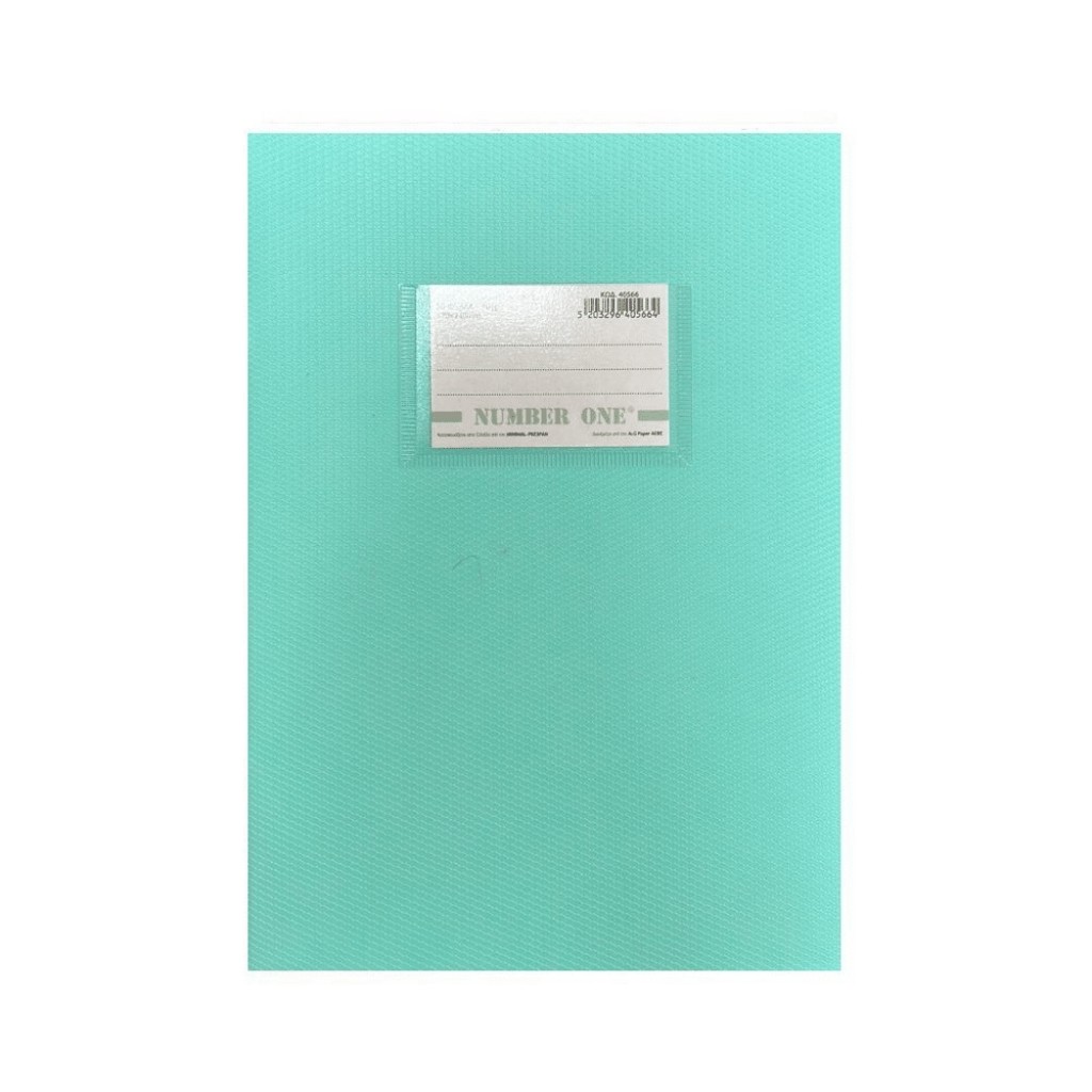 Τετράδια Number ONE Pastel Απλή διαγράμμιση Καρφίτσα (Ανάγλυφο Εξώφυλλο) 17x24 Ριγέ  50φυλ Βεραμάν