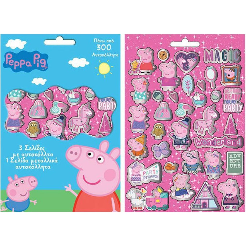 ΑΥΤΟΚΟΛΛΗΤΑ ΜΠΛΟΚ 14,5Χ21,5ΕΚ PEPPA PIG