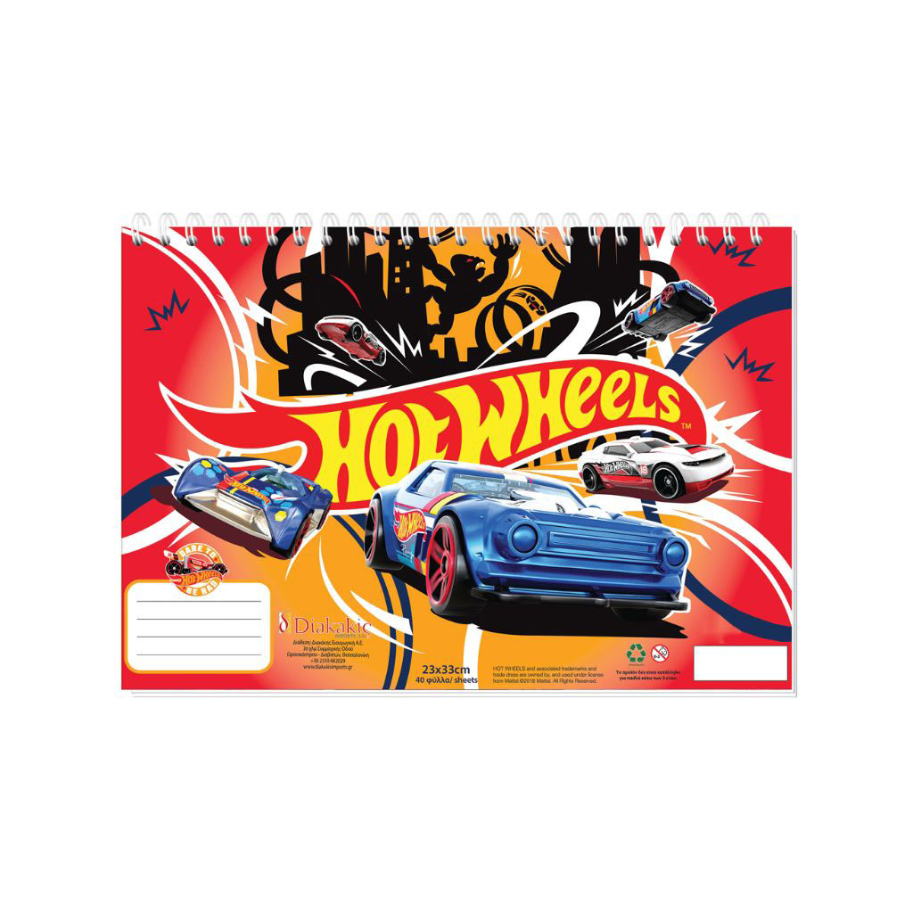 ΜΠΛΟΚ ΖΩΓΡΑΦ HOT WHEELS Α4 30ΦΥΛ 2ΣΧ