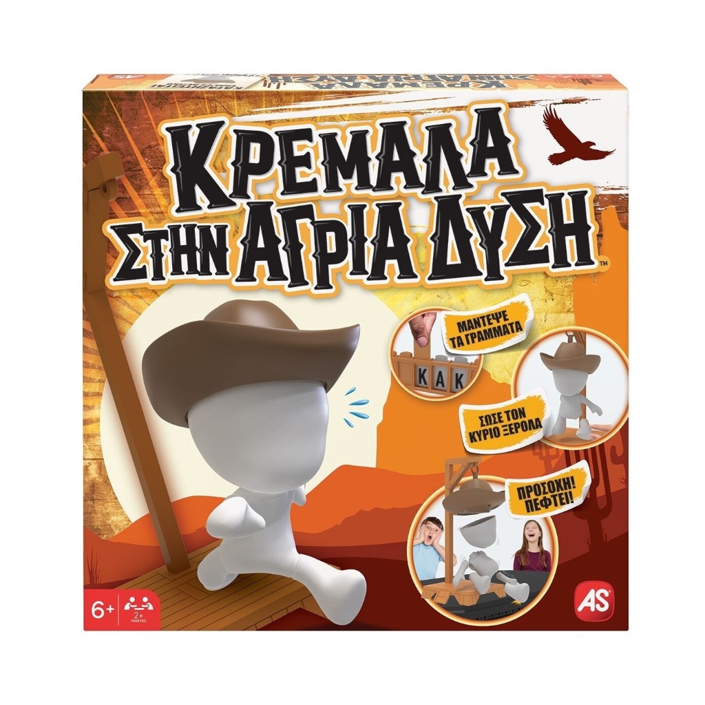AS GAMES ΕΠΙΤΡΑΠΕΖΙΟ ΚΡΕΜΆΛΑ ΣΤΗΝ ΆΓΡΙΑ ΔΎΣΗ 1040-21319