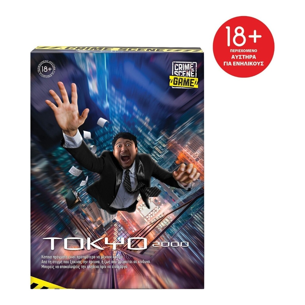 AS GAMES ΕΠΙΤΡΑΠΈΖΙΟ CRIME SCENE TOKYO 2000 1040-21710