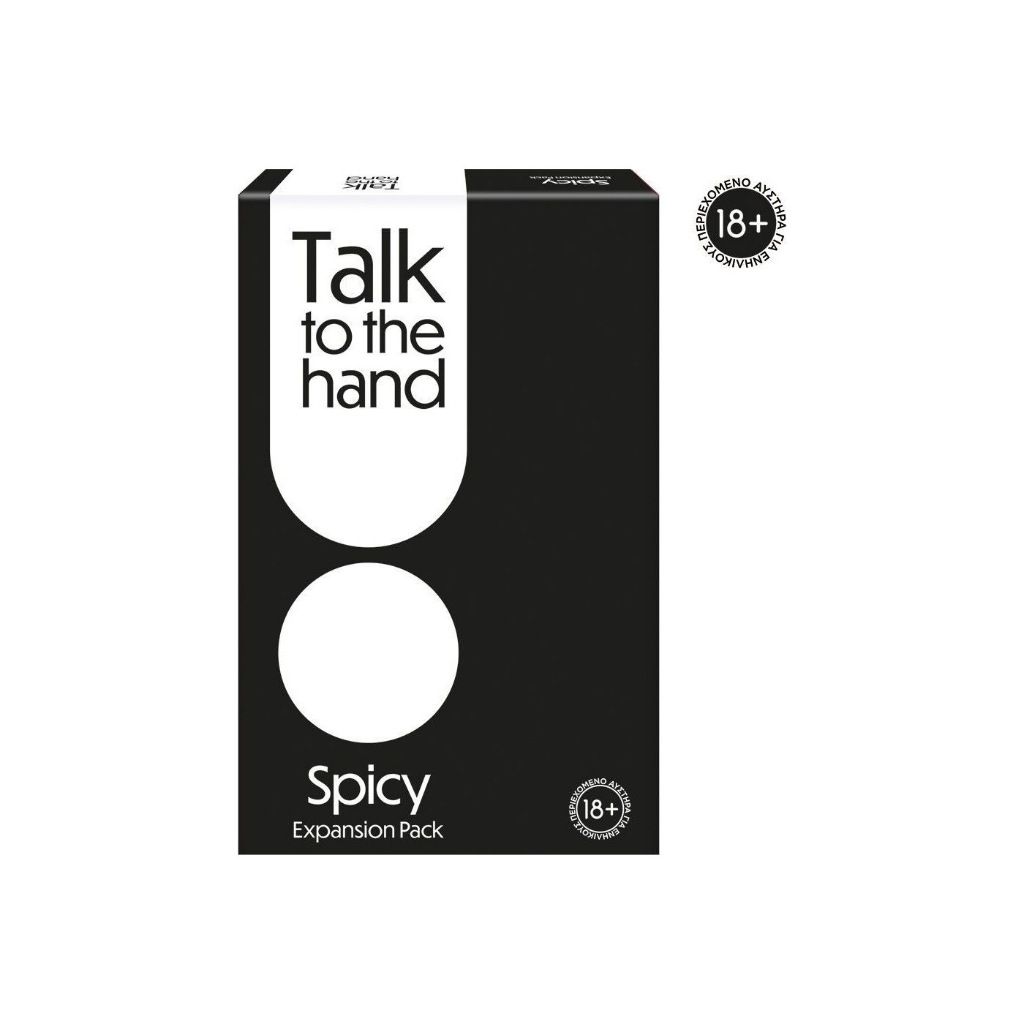 AS GAMES ΕΠΙΤΡΑΠΈΖΙΟ TALK TO THE HAND - SPICY EXPANSION PACK 1040-24208