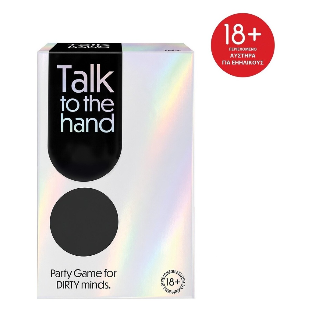 AS GAMES ΕΠΙΤΡΑΠΈΖΙΟ TALK TO THE HAND 1040-26207