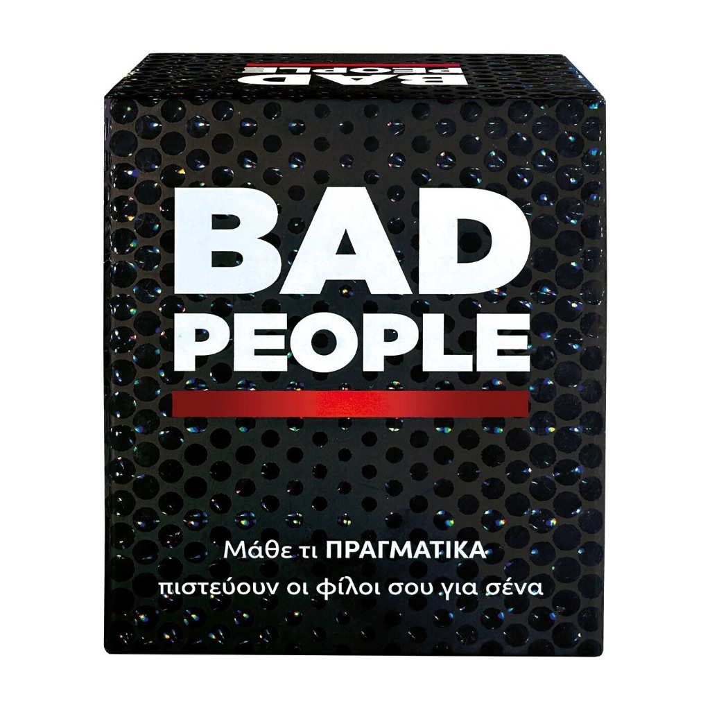 AS GAMES ΕΠΙΤΡΑΠΈΖΙΟ BAD PEOPLE 1040-26222